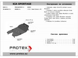Защита картера Kia Sportage 2010 / Hyundai ix-35 Защита картера Kia Sportage 2010 / Hyundai ix-35
