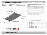 Защита картера Chery Cross Eastar (B14) Защита картера Chery Cross Eastar (B14)