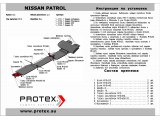 Защита картера+КПП+ЗК Nissan Patrol 2010- 4 части сталь Защита картера+КПП+ЗК Nissan Patrol 2010- 4 части сталь