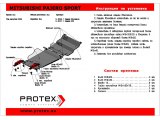 Алюминиевая защита картера для Mitsubishi Pajero Sport Алюминиевая защита картера для Mitsubishi Pajero Sport