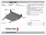 Защита картера + крепеж Geely MK 08-/Geely MK Cross(2011-) 1.1901.3 Защита картера + крепеж Geely MK 08-/Geely MK Cross(2011-) 1.1901.3