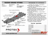Защита КПП Сузуки Гранд Витара Защита КПП Сузуки Гранд Витара
