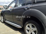Пороги труба с алюминиевой площадкой комплект для Лифан X60, 2011- Пороги труба с алюминиевой площадкой комплект для Лифан X60, 2011-
