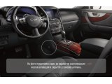 Электромеханический блокиратор коробки передач Гарант iP-GR для Инфинити QX70 Электромеханический блокиратор коробки передач Гарант iP-GR для Инфинити QX70