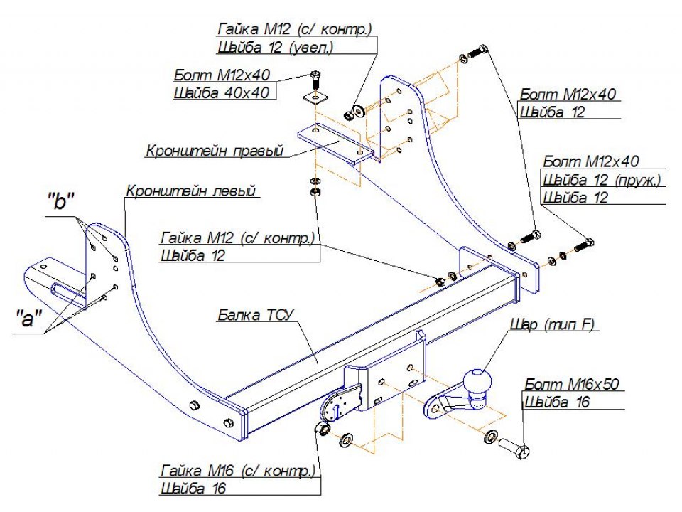 Фаркоп - прицепное устройство для Газель 3302 (глушитель в бок)